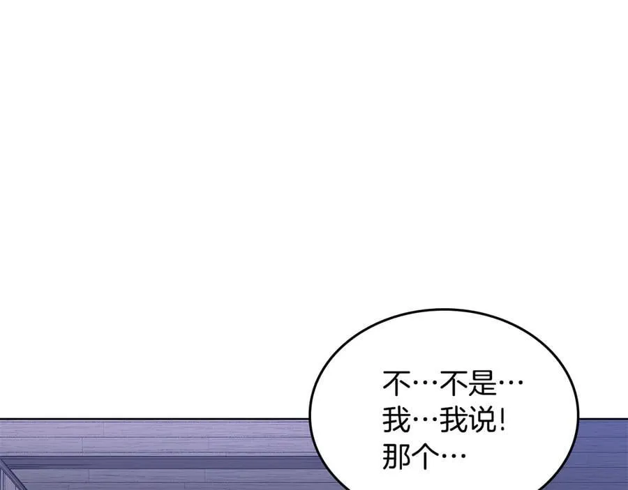 第245话 欠债还钱 第40页