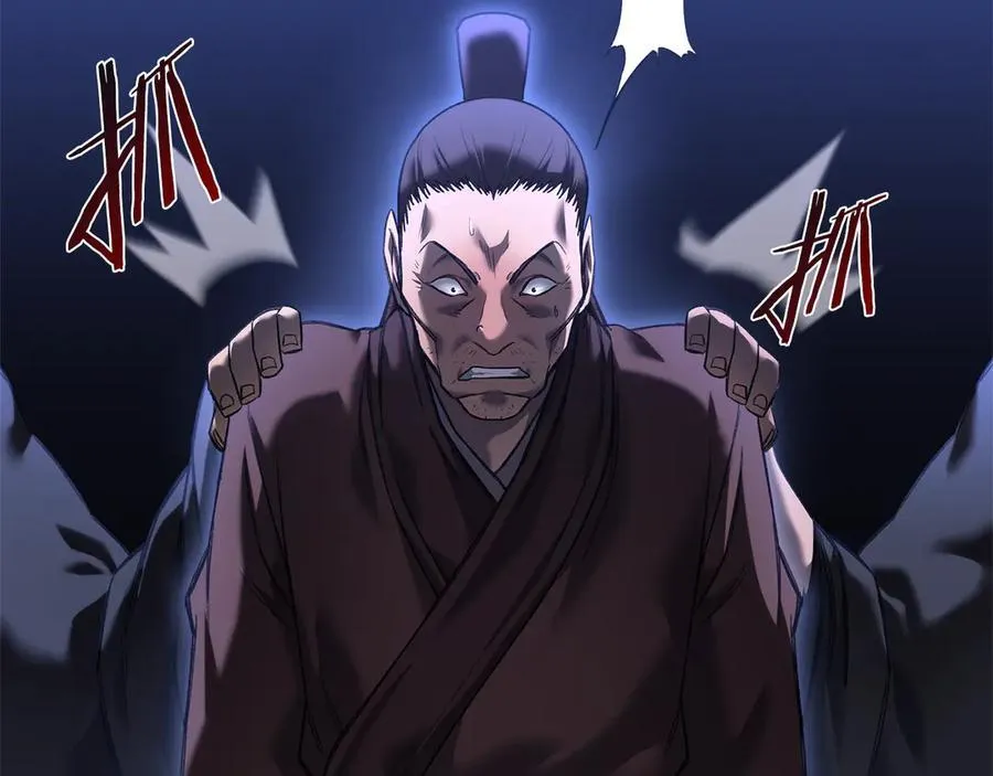 第245话 欠债还钱 第43页