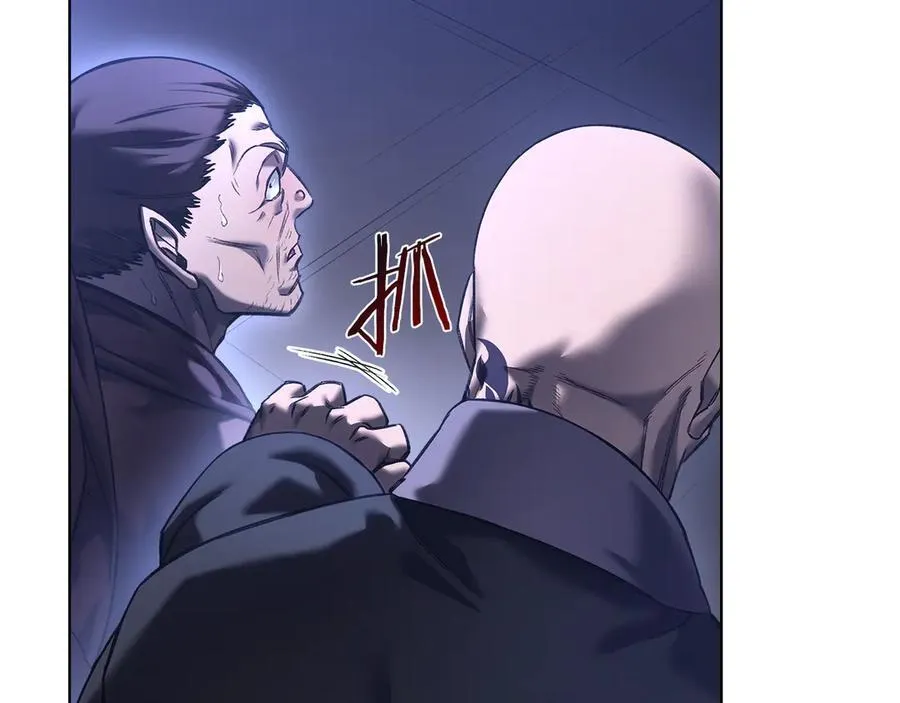 第245话 欠债还钱 第48页