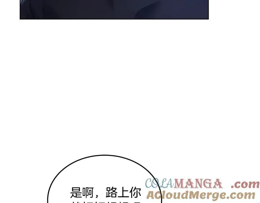 第245话 欠债还钱 第49页