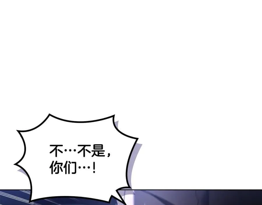 第245话 欠债还钱 第52页