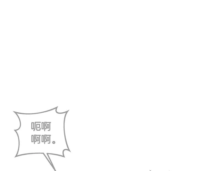 第245话 欠债还钱 第56页
