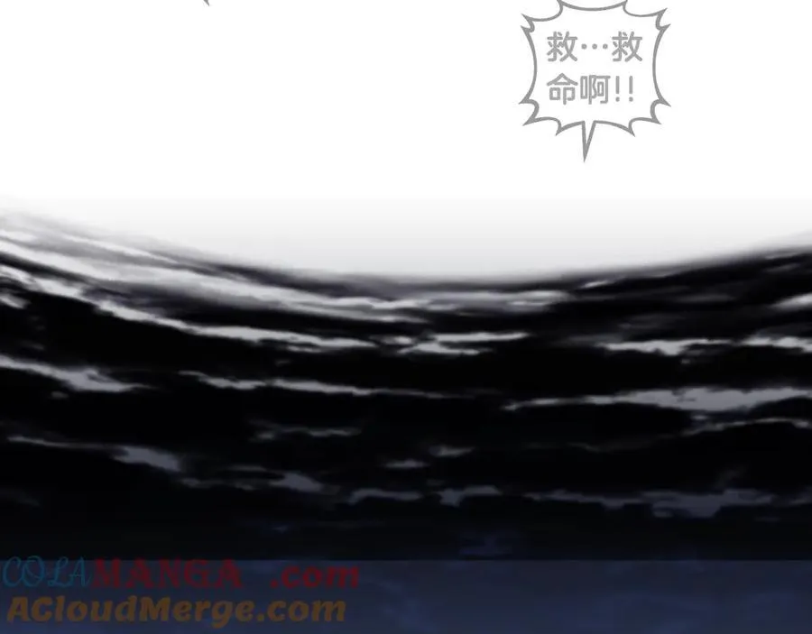 第245话 欠债还钱 第57页