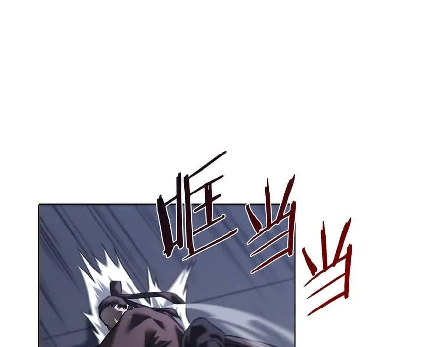 第245话 欠债还钱 第62页