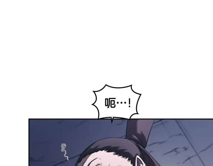 第245话 欠债还钱 第64页