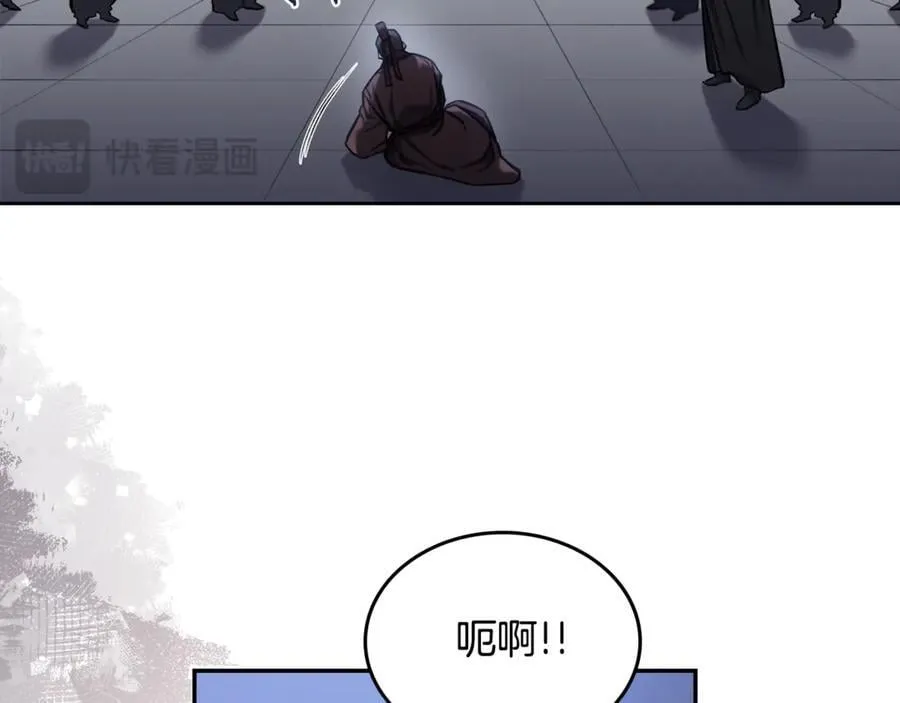 第245话 欠债还钱 第68页