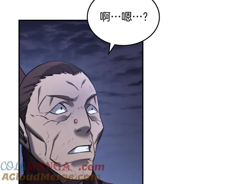 第245话 欠债还钱 第73页