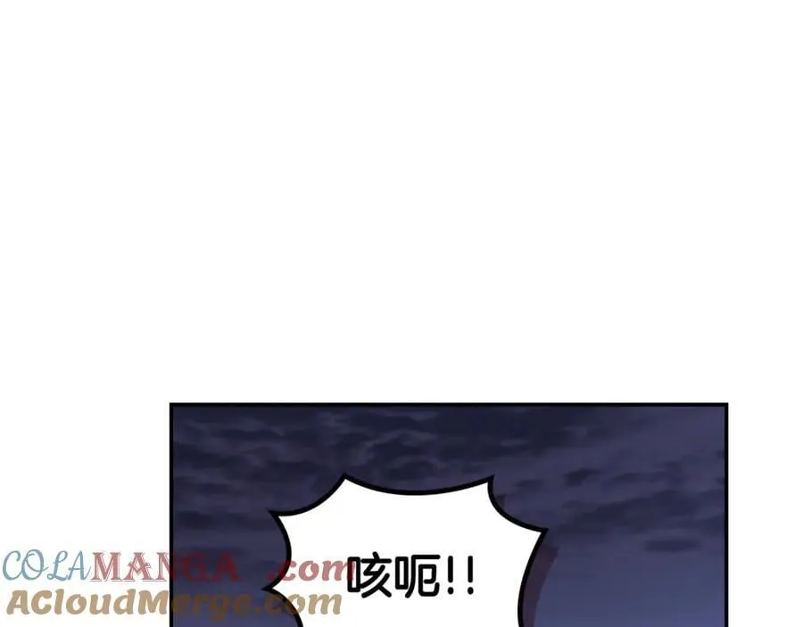 第245话 欠债还钱 第77页