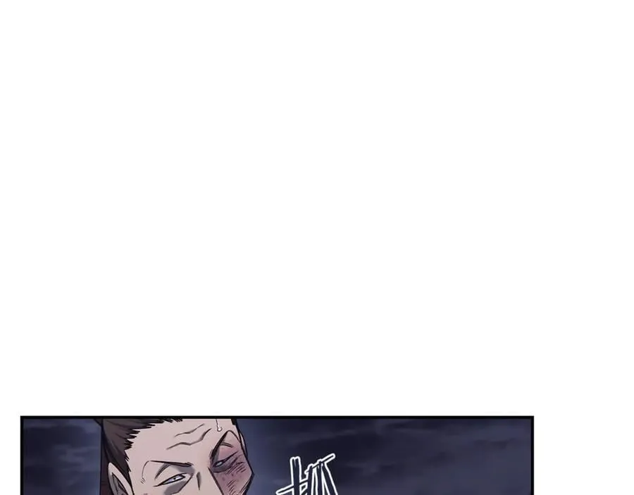 第245话 欠债还钱 第79页