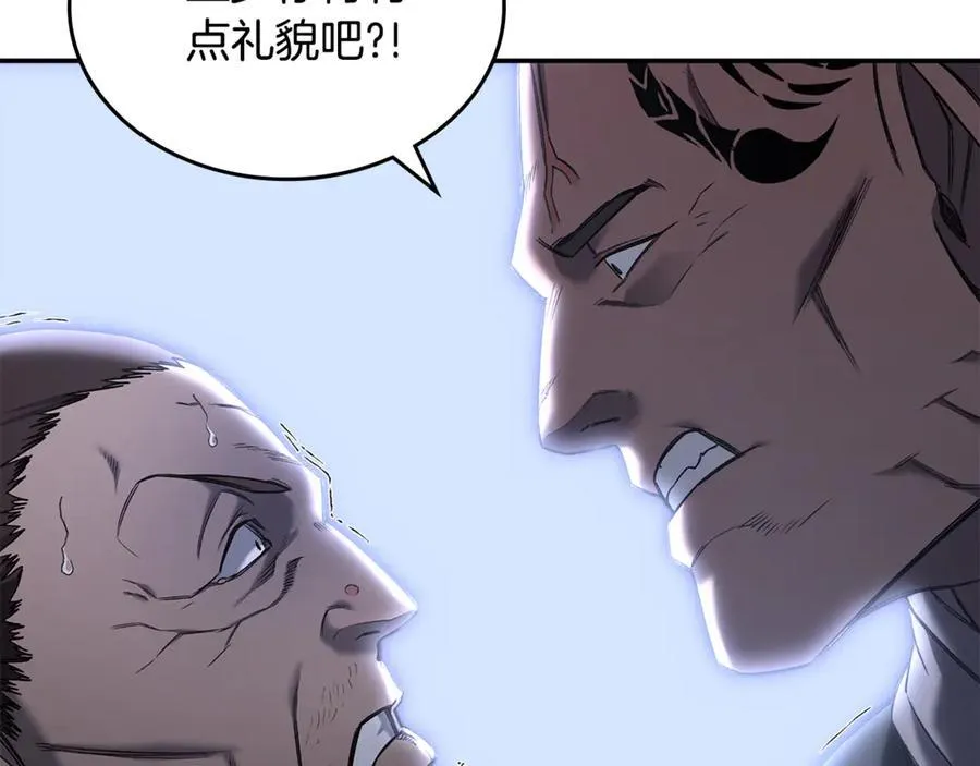 第245话 欠债还钱 第82页