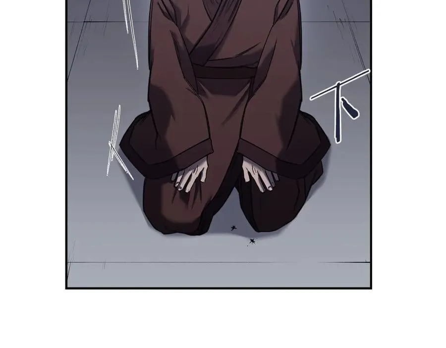 第245话 欠债还钱 第87页