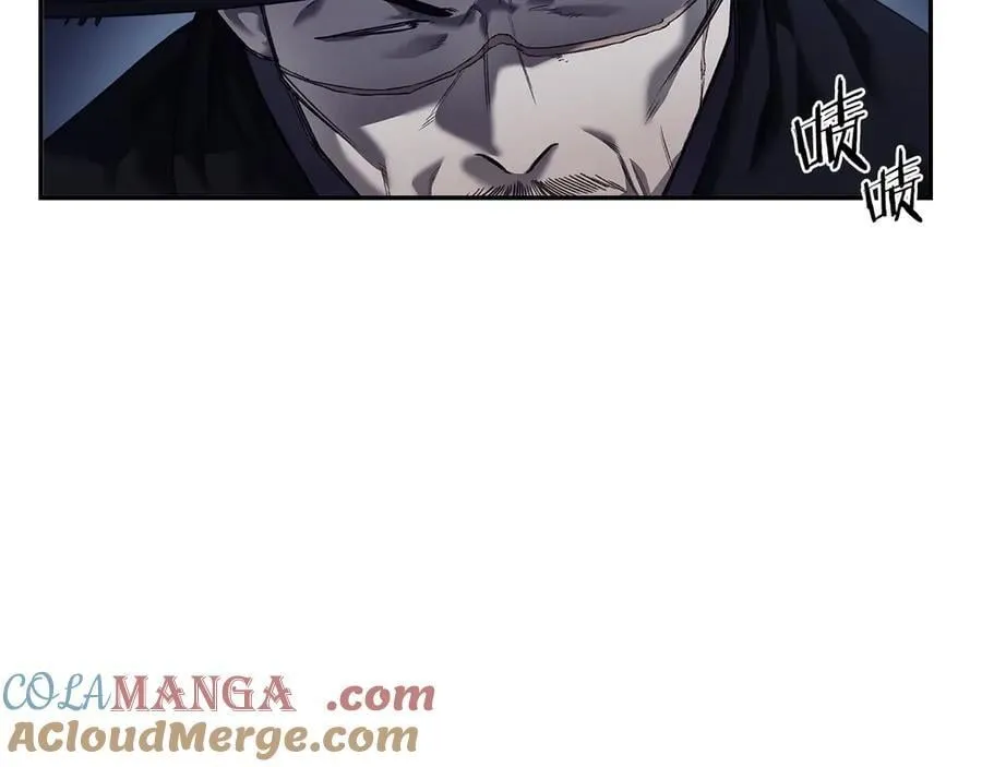 第245话 欠债还钱 第97页