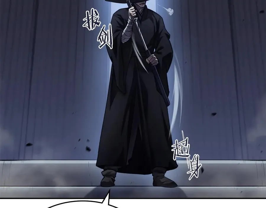 第245话 欠债还钱 第99页
