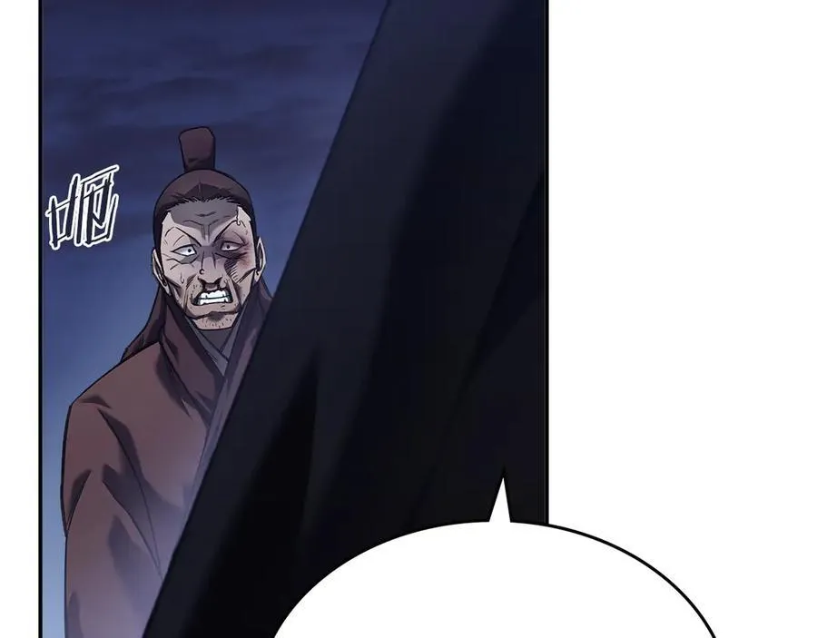 第245话 欠债还钱 第103页