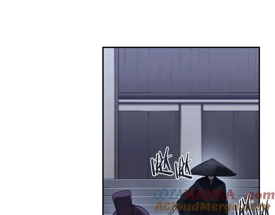 第245话 欠债还钱 第105页