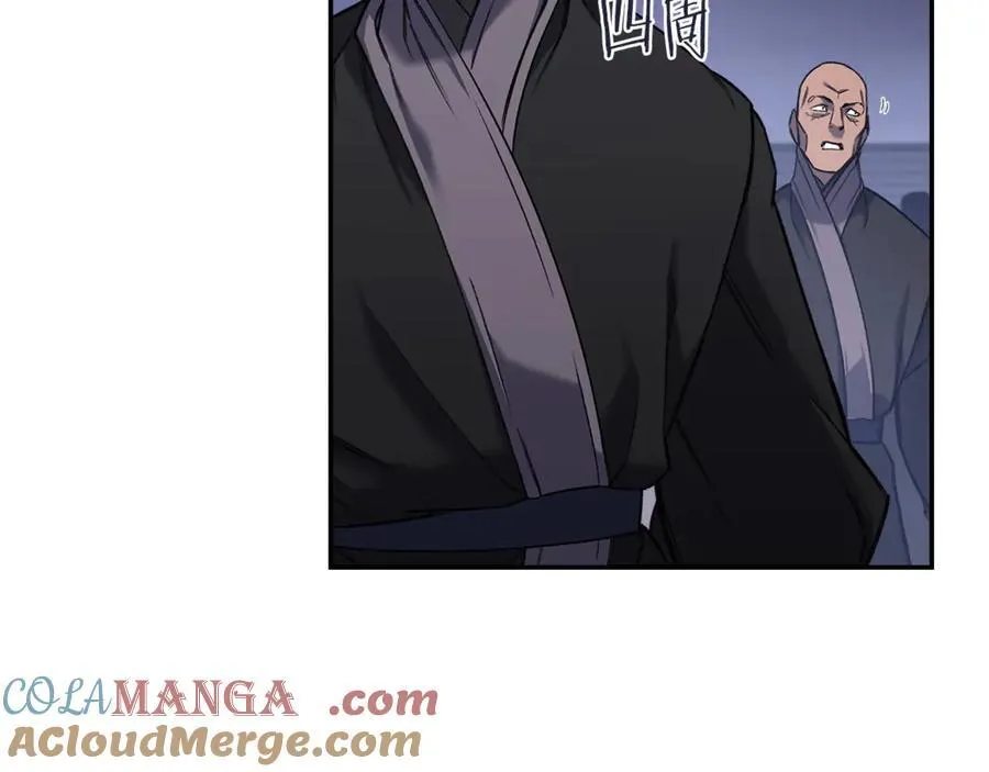 第245话 欠债还钱 第121页