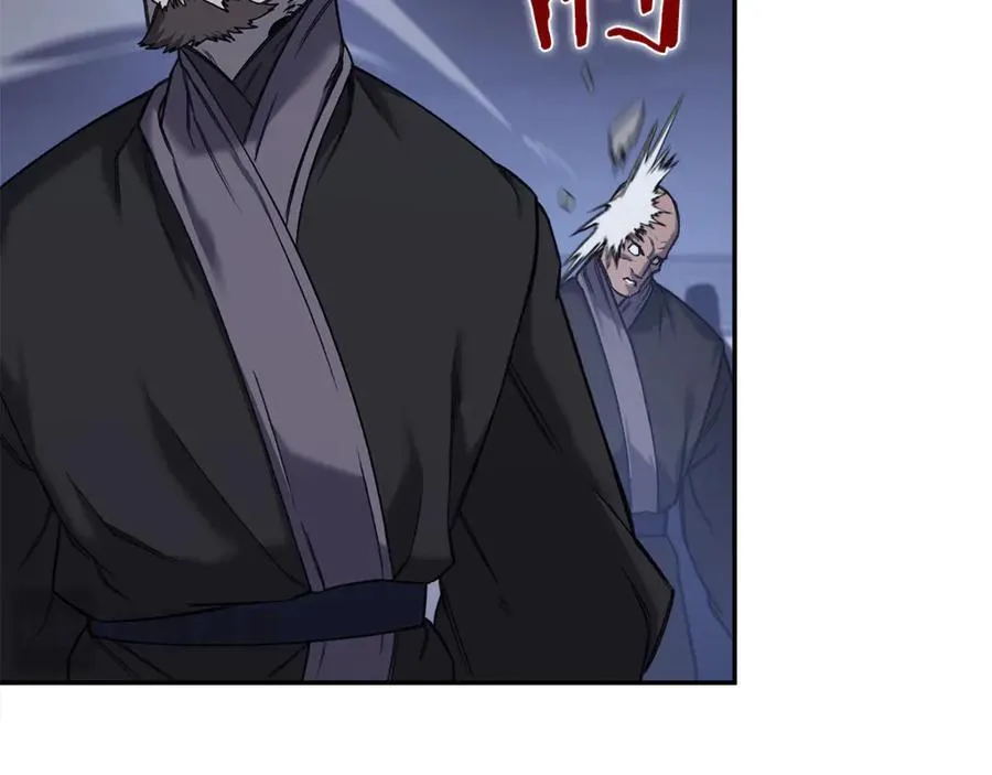 第245话 欠债还钱 第123页