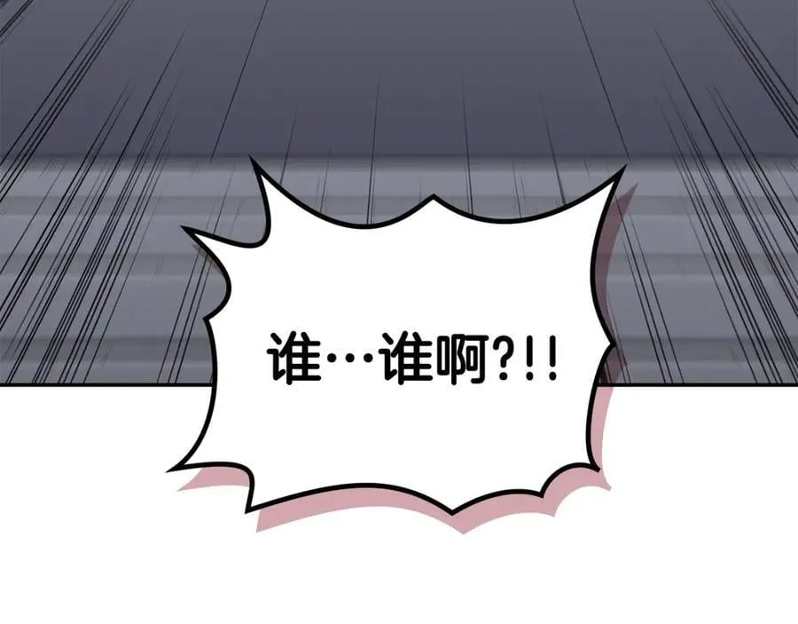 第245话 欠债还钱 第126页