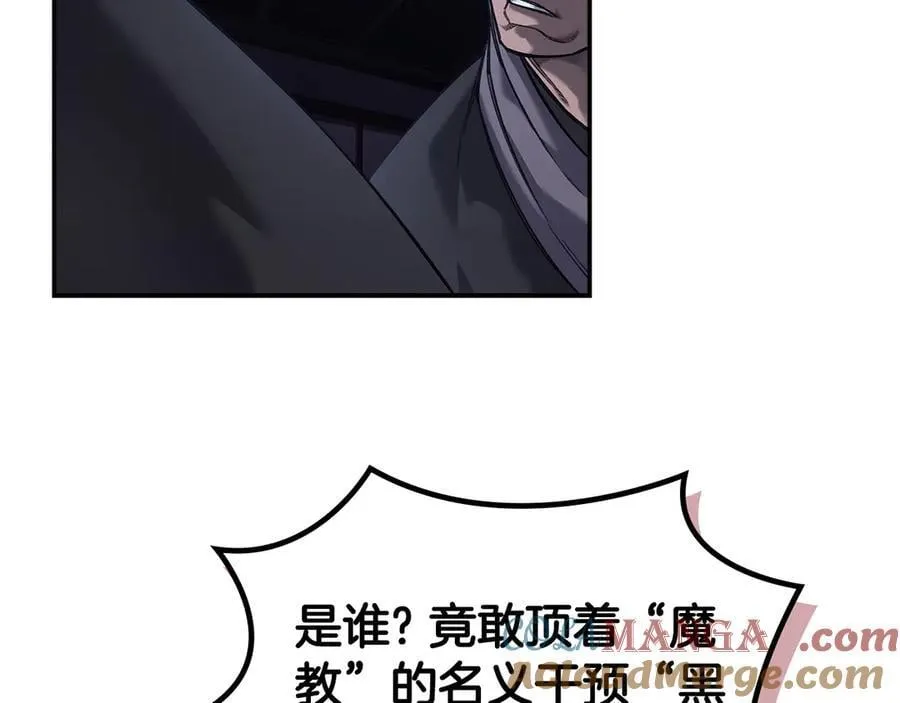 第245话 欠债还钱 第129页