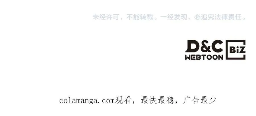 第245话 欠债还钱 第135页