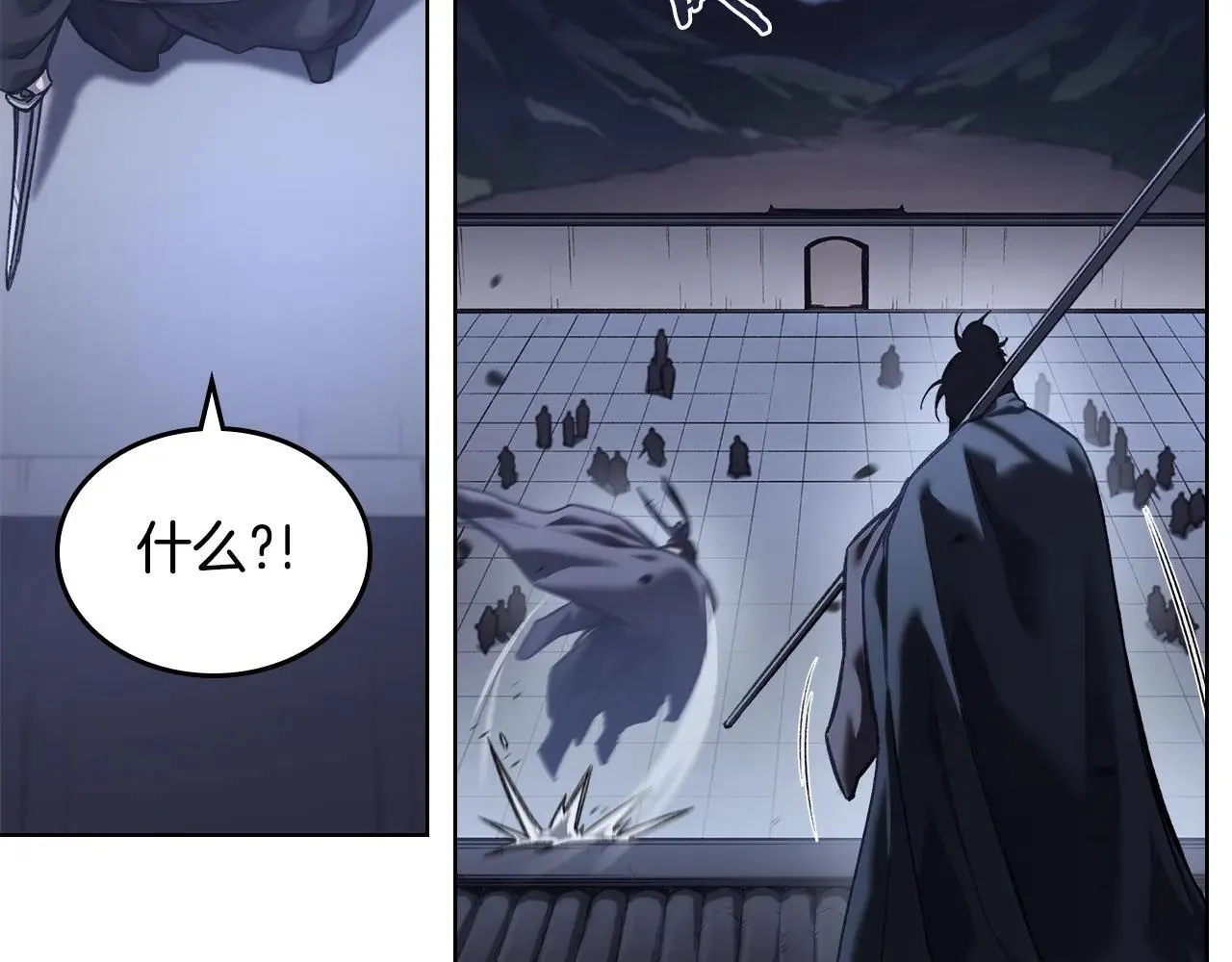 完结篇 神魔 第10页