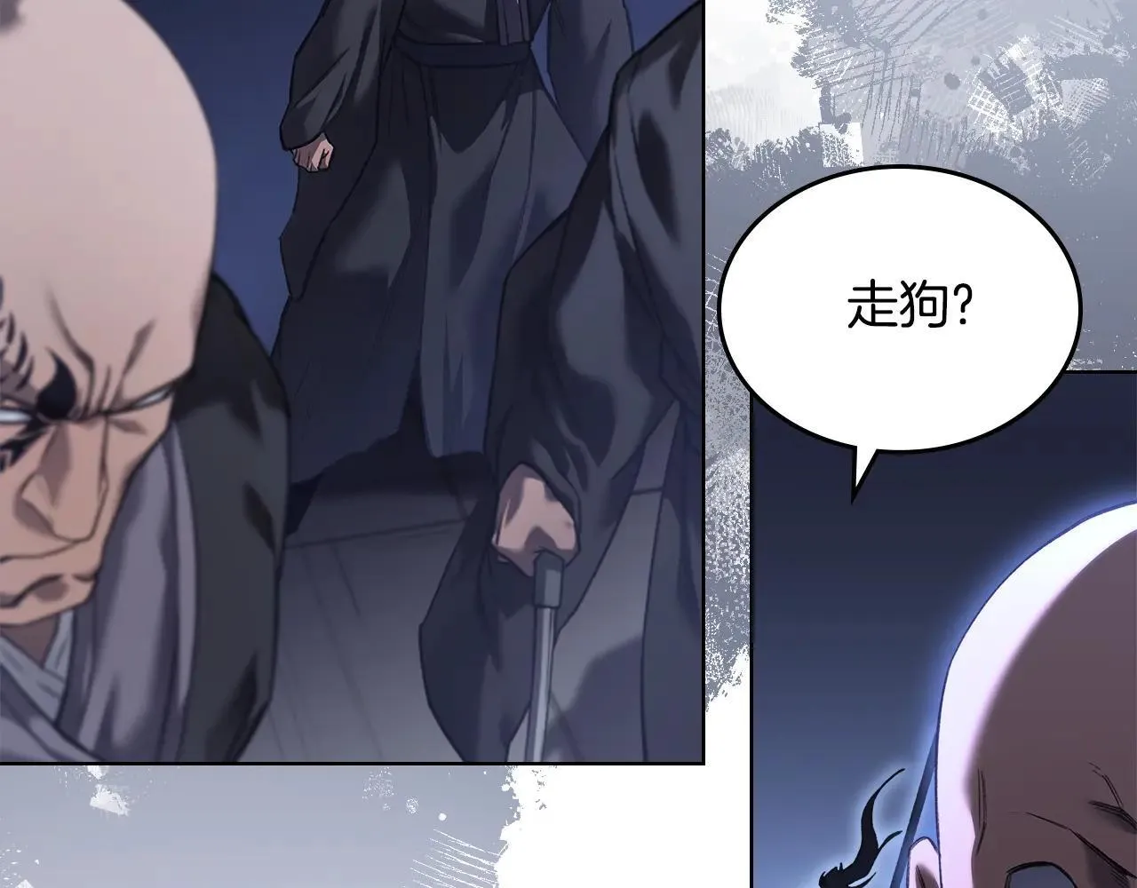 完结篇 神魔 第17页