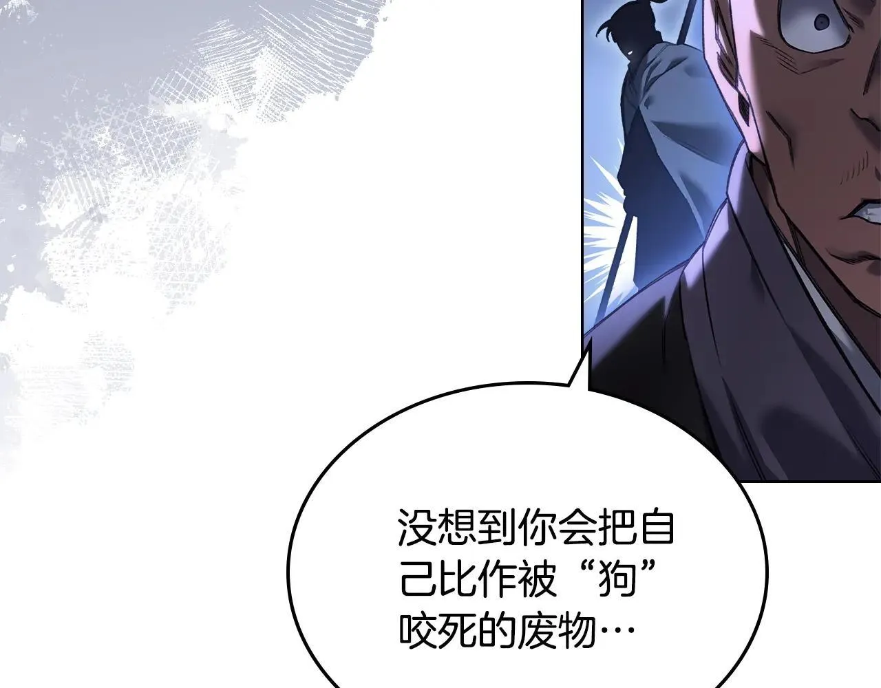 完结篇 神魔 第18页