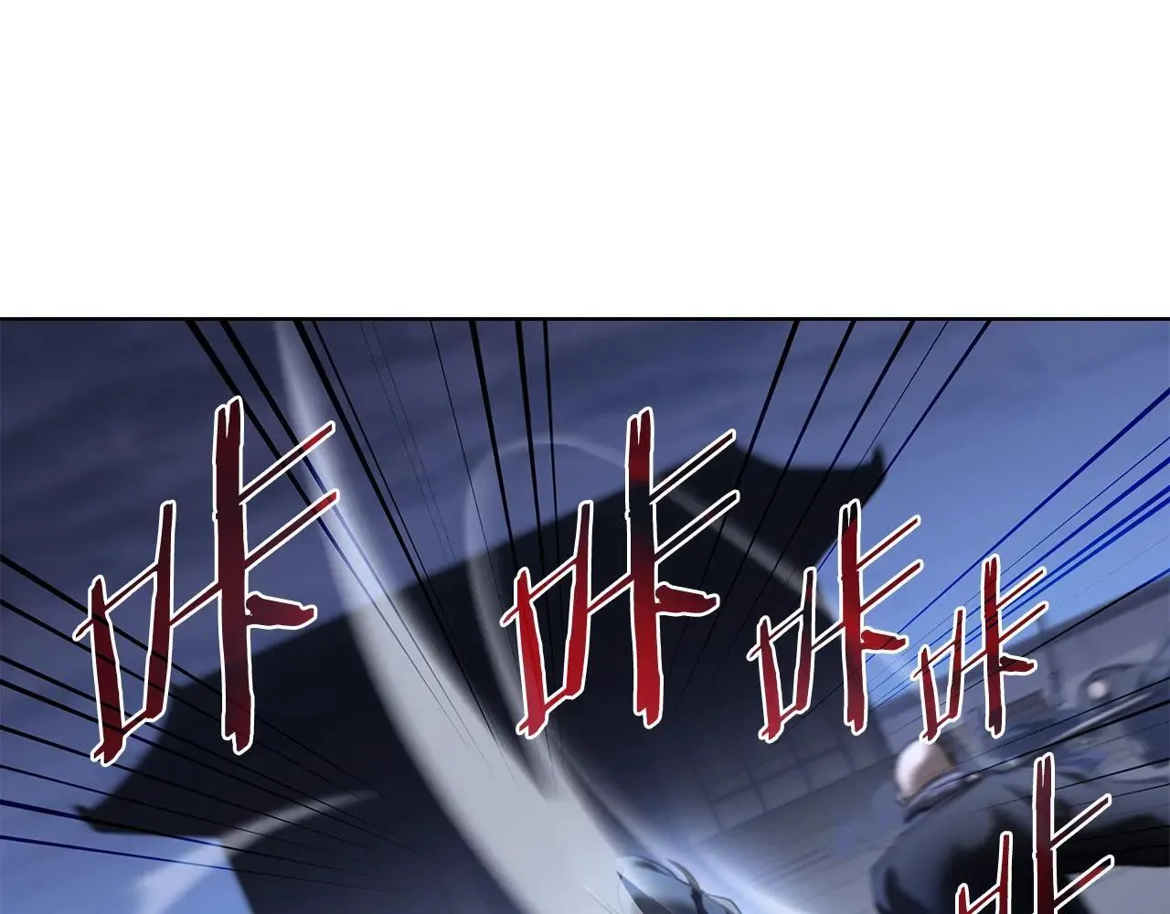 完结篇 神魔 第22页