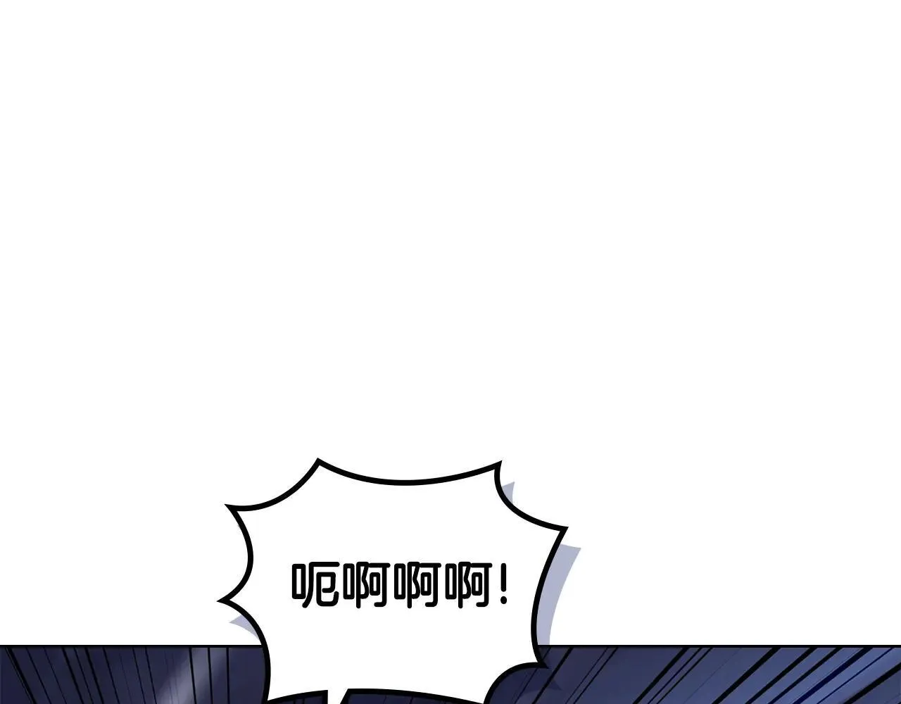 完结篇 神魔 第27页