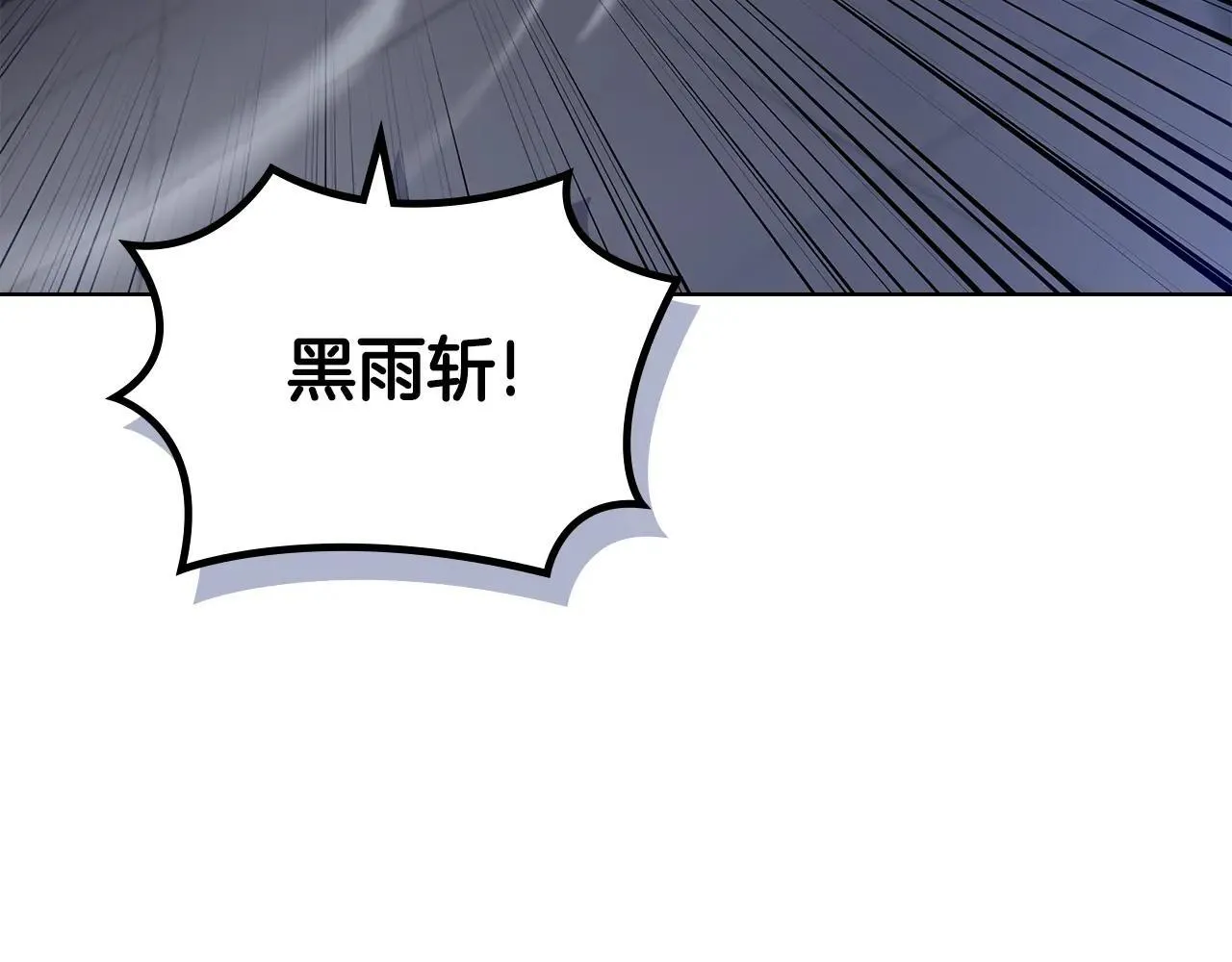 完结篇 神魔 第29页