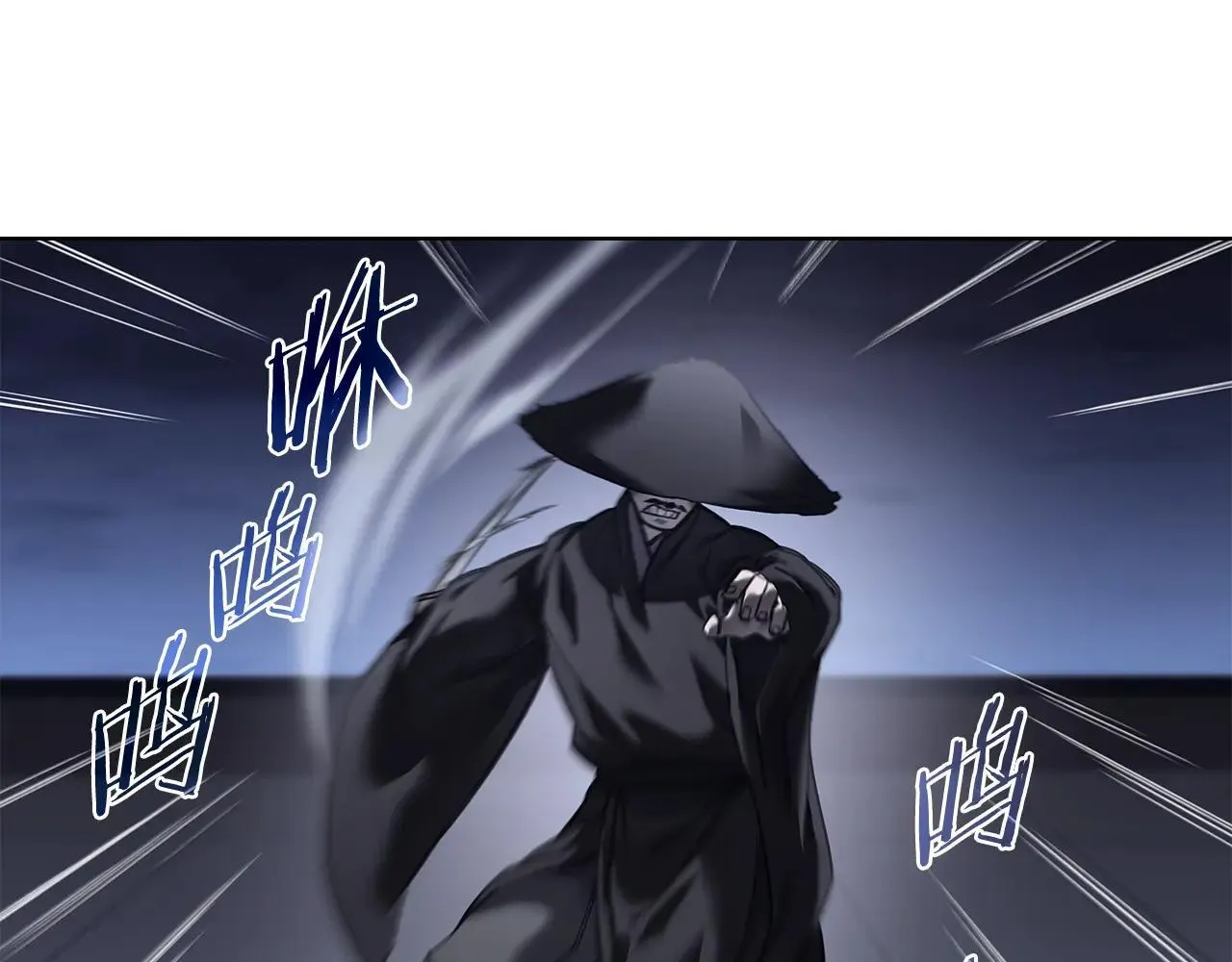 完结篇 神魔 第30页