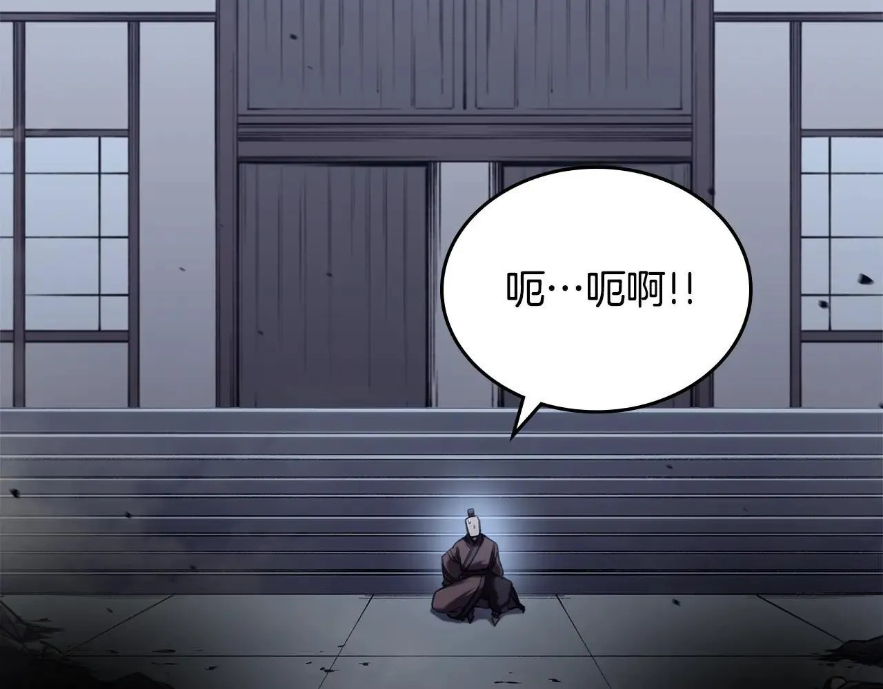 完结篇 神魔 第54页