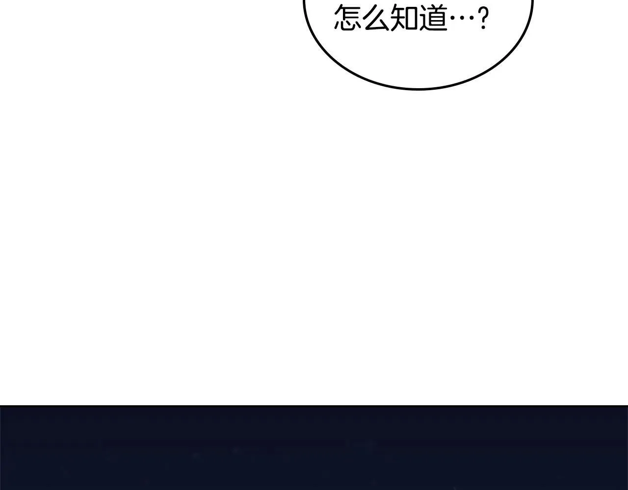 完结篇 神魔 第62页
