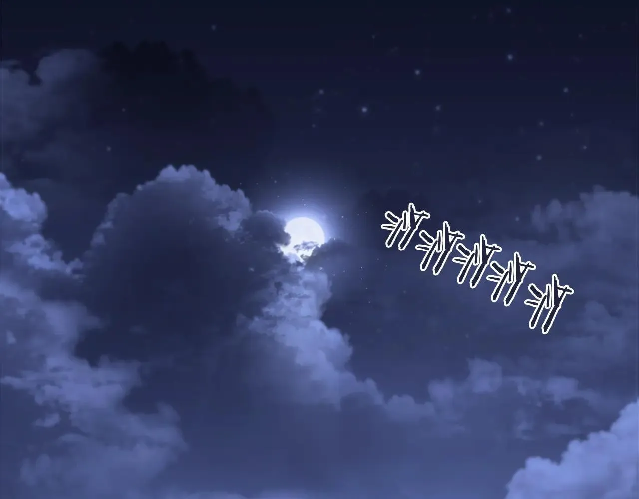 完结篇 神魔 第63页