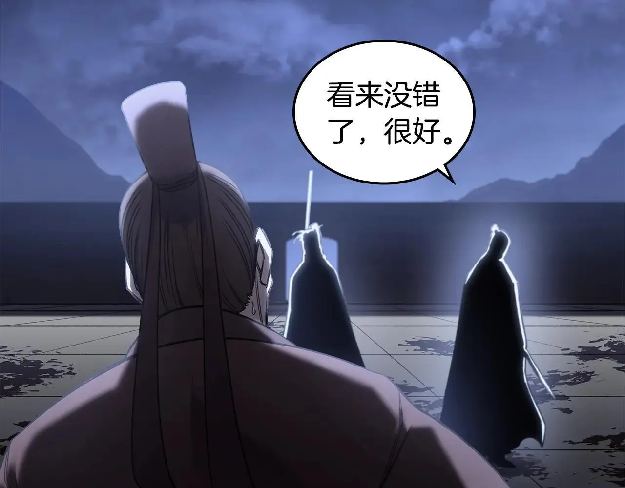 完结篇 神魔 第64页