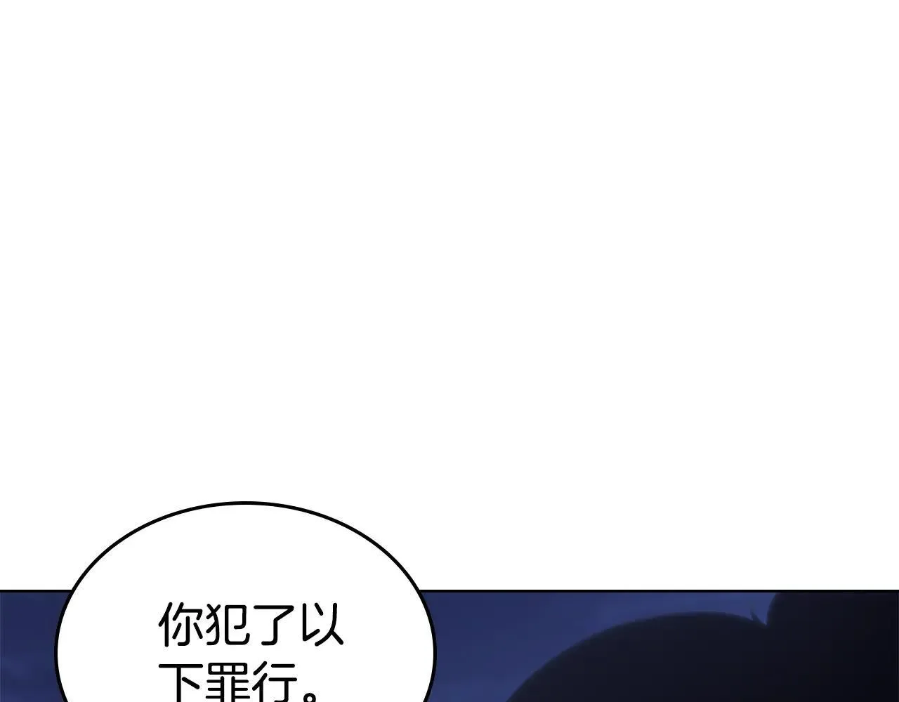 完结篇 神魔 第66页