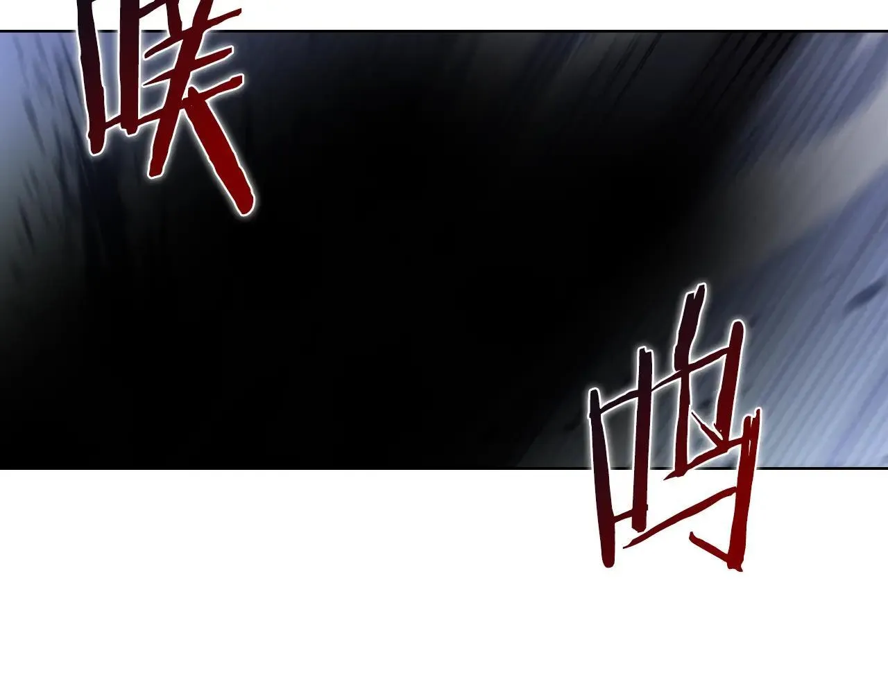 完结篇 神魔 第74页