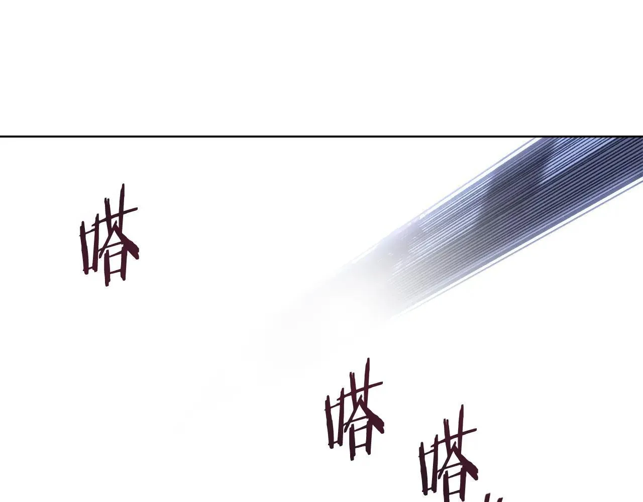 完结篇 神魔 第76页