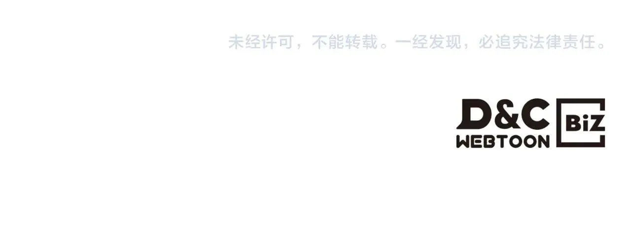 完结篇 神魔 第141页