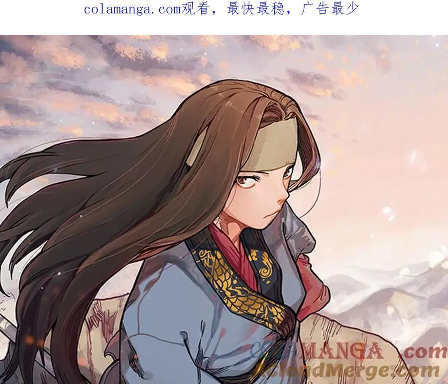 外传1 第1页