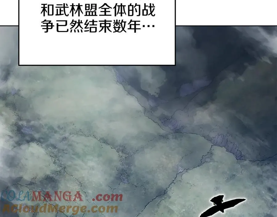 外传1 第5页