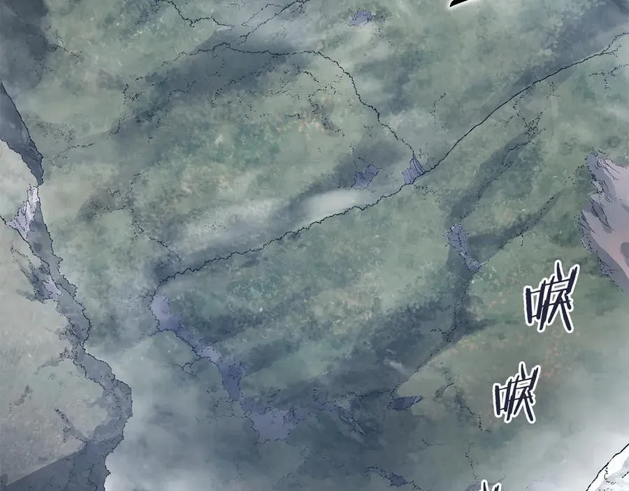 外传1 第6页