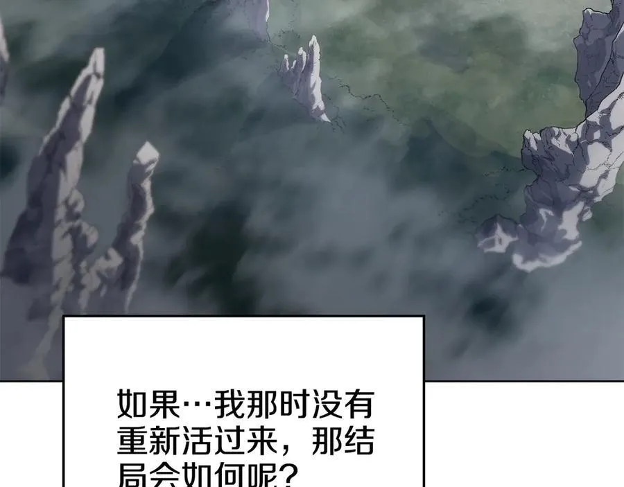 外传1 第10页