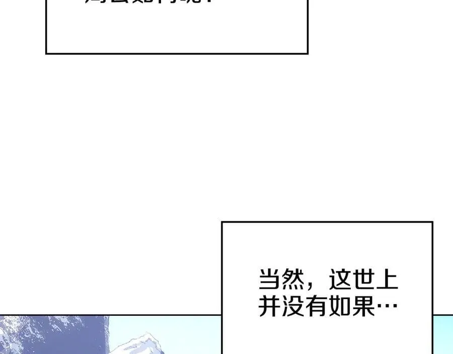 外传1 第11页