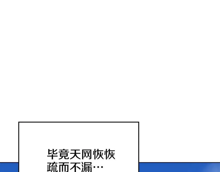 外传1 第14页