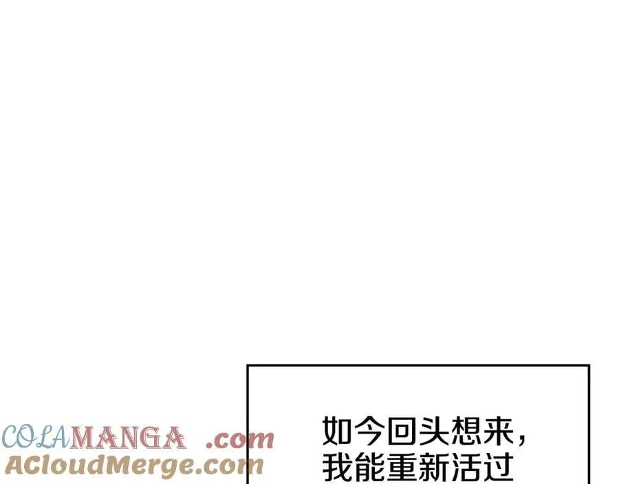 外传1 第17页
