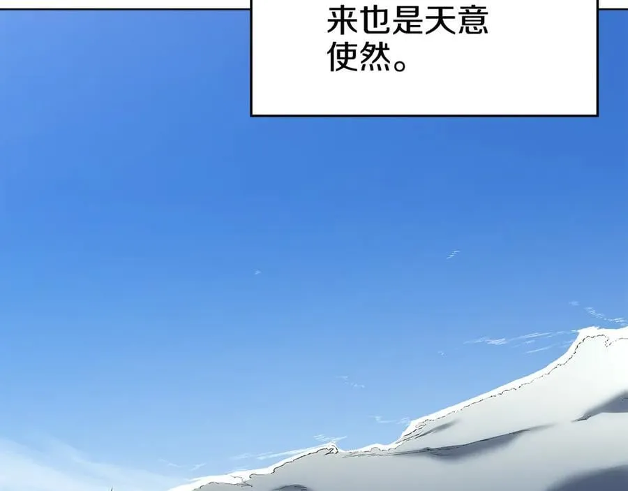 外传1 第18页