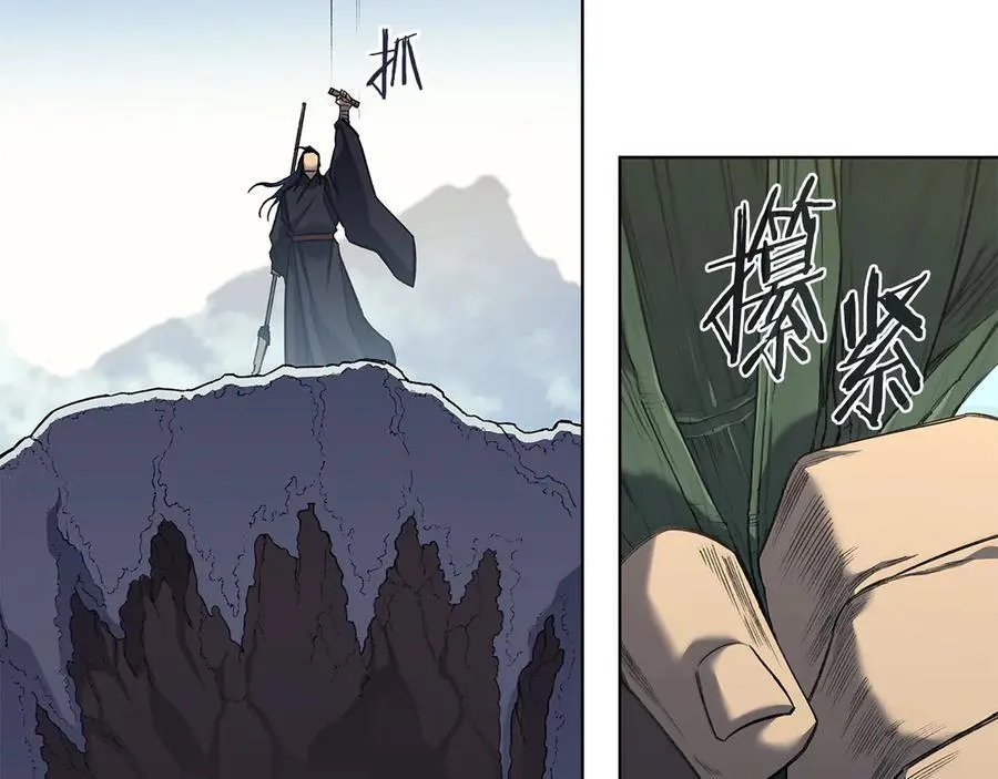 外传1 第26页