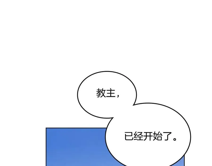 外传1 第28页