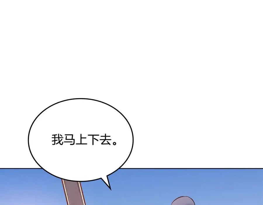 外传1 第31页